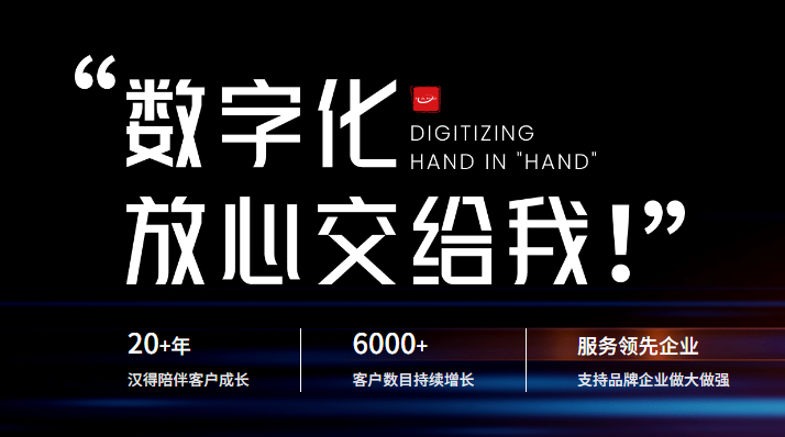 企业如何实现数字化转型：策略、技术与实践1.png