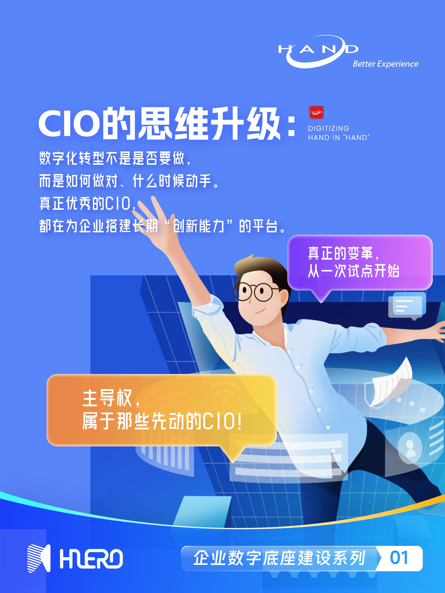 7推文海报 副本 6.png