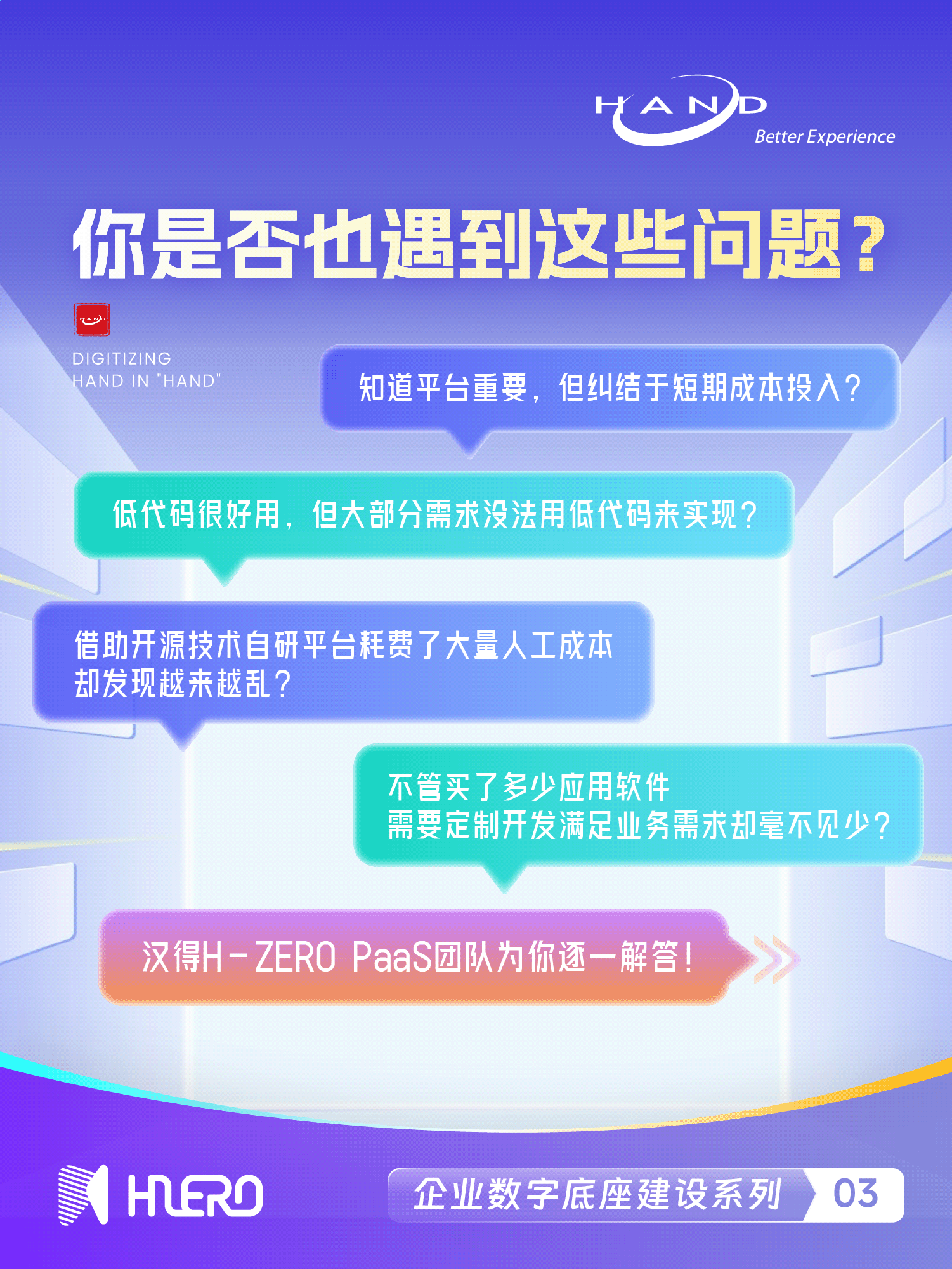 推文海报 - 2.png