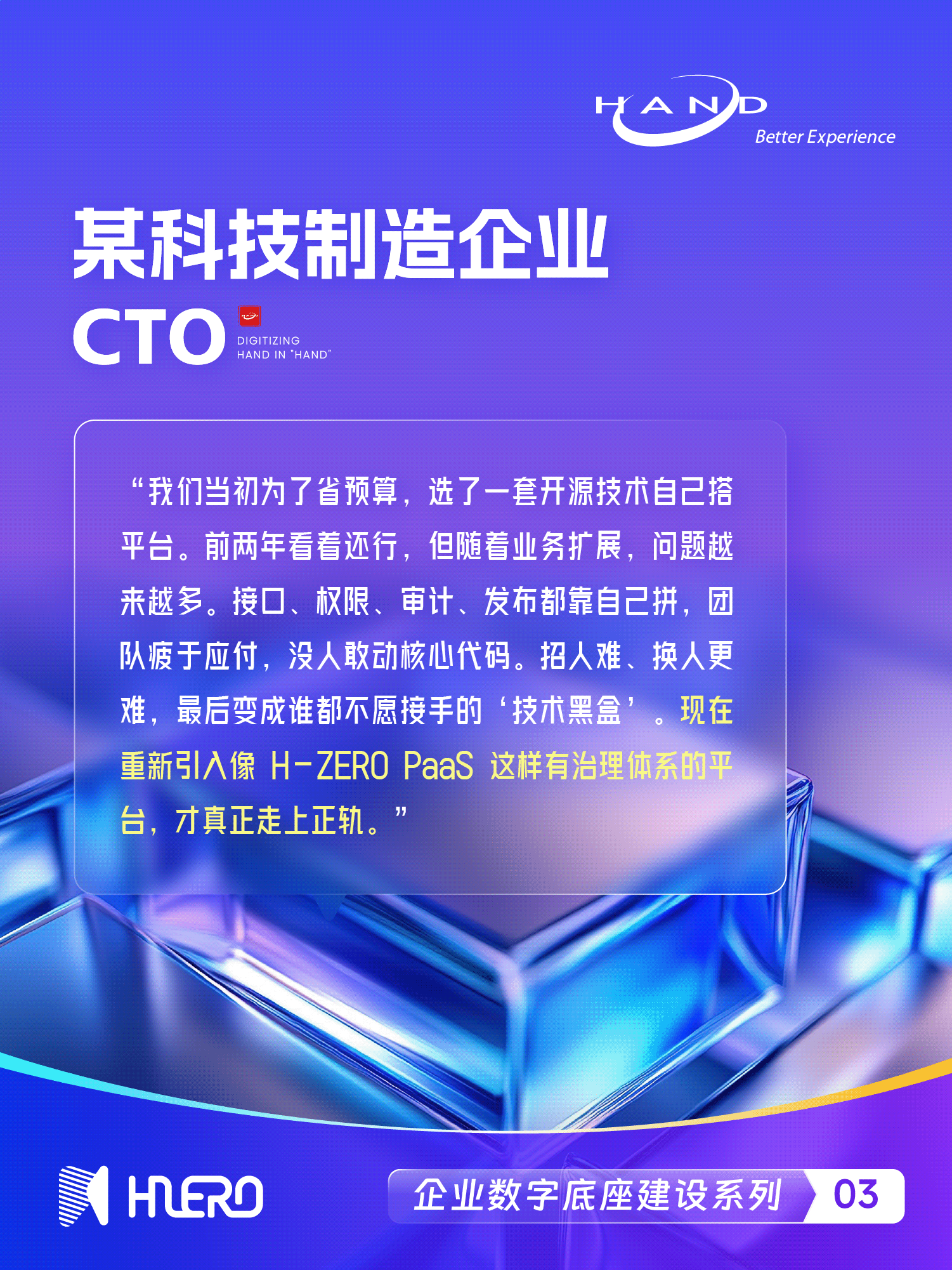 推文海报 - 3.png