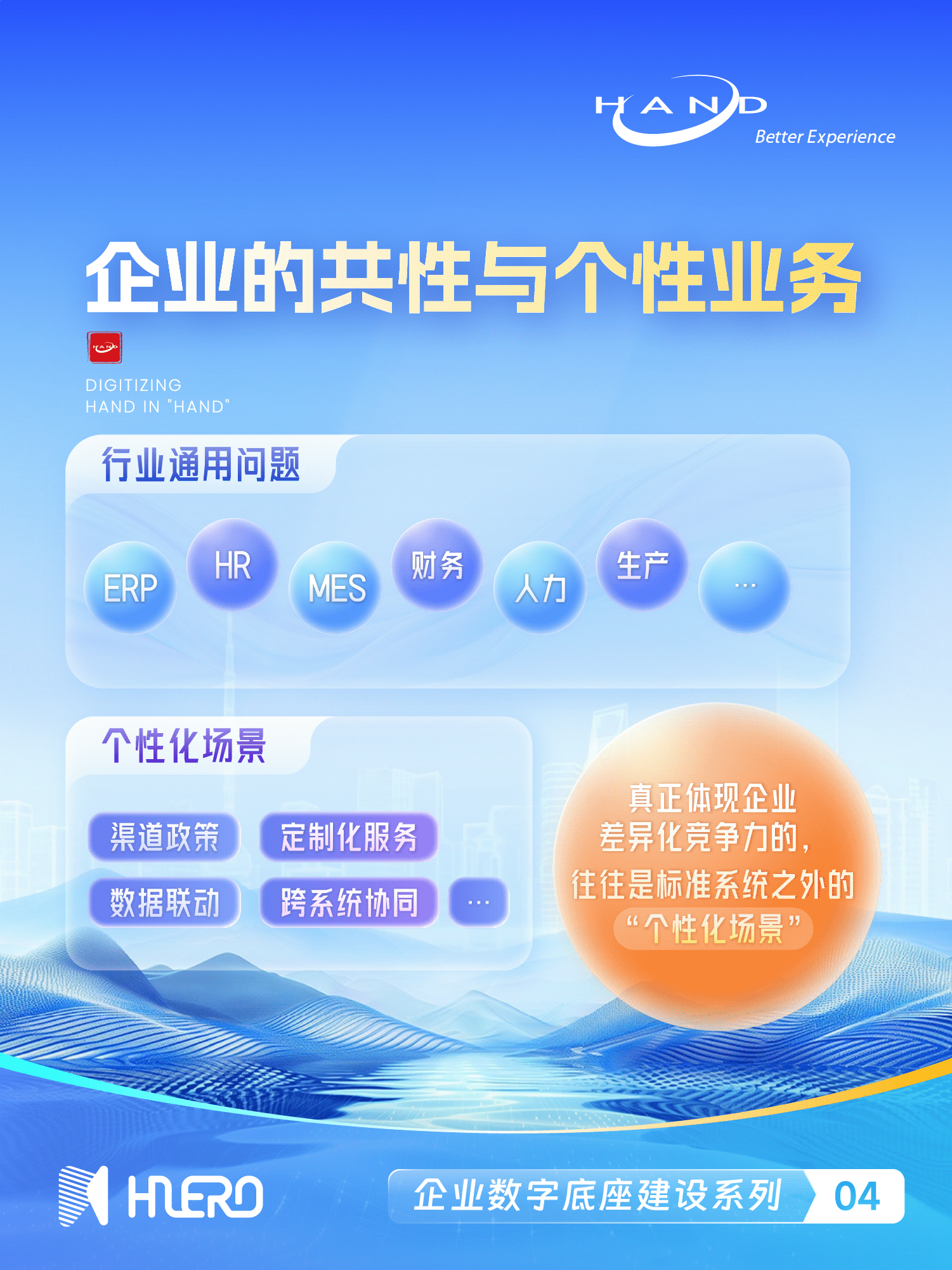 20250702推文海报 - 4.png